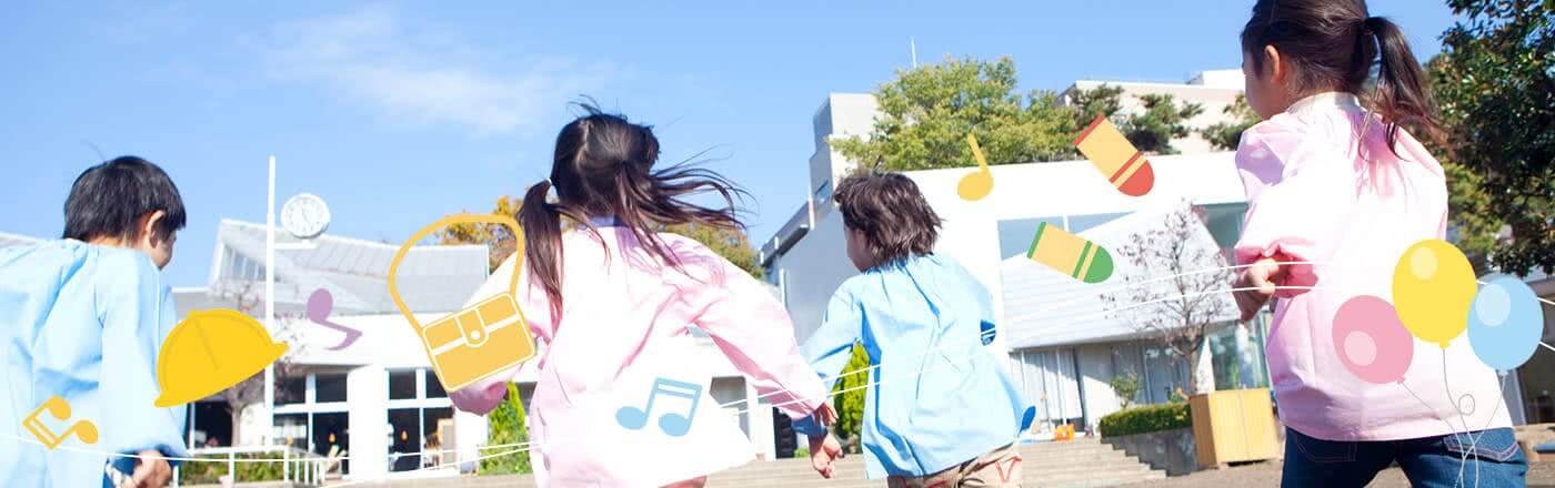 ひよこぐみの予定